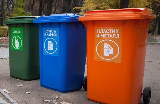 Организация вывоза мусора в Балашихе